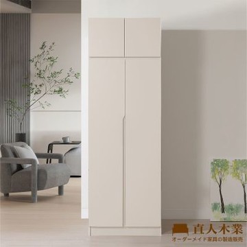 直人木業-RJ現代奶油風高被櫥開門衣櫃80公分(單吊/雙吊)