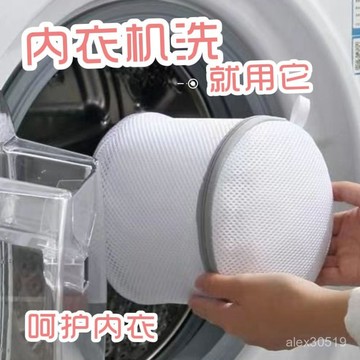 內衣機洗洗胸罩防變形保護袋文胸洗護內衣胸罩清洗衣袋加厚