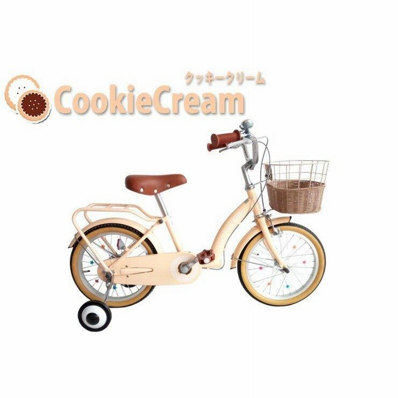 16インチ 女の子 Lupinus(ルピナス)LP-16NKN-Hキッズサイクル