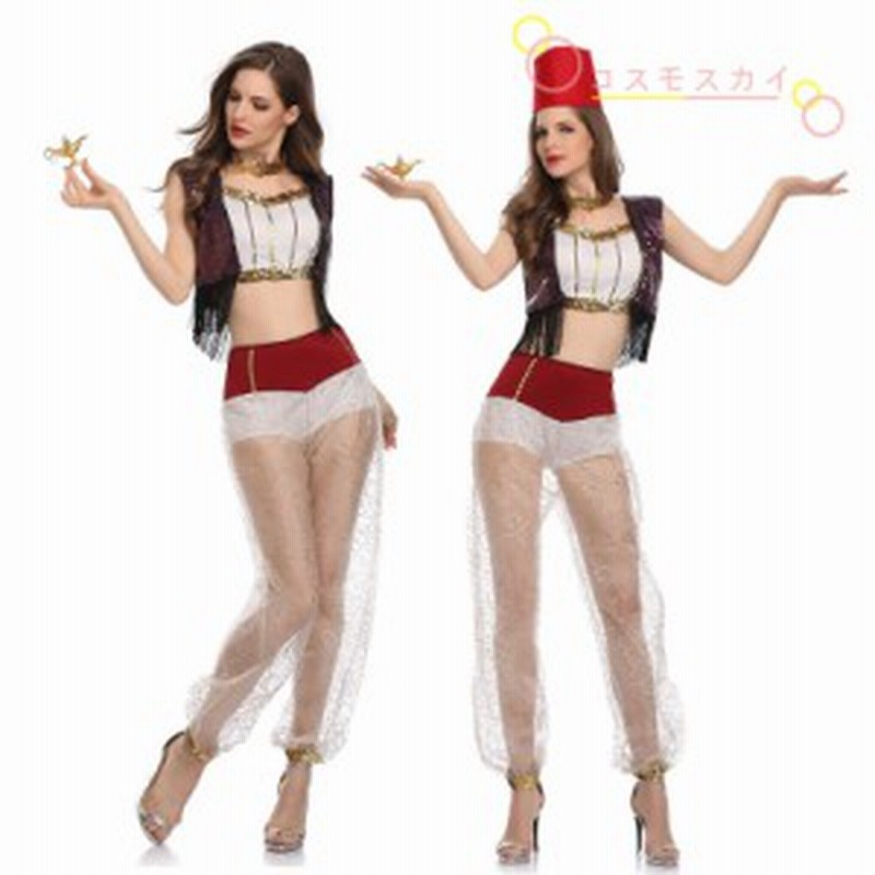 ハロウィン コスチューム アラビア衣装 ピエロ風 変装 大人用 ダンス服 コスプレ 仮装 パーティー用 レディース ベリーダンス セクシー 通販 Lineポイント最大1 0 Get Lineショッピング