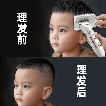 【德系工藝】電動理髮器 專業理髮器 電推子 兒童電推剪 新手入門剃頭刀 剃頭髮電動 家用理髮剪 電動剃頭刀