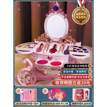 女孩兒童化妝品套裝無毒女童玩具4彩妝盒箱5公主6寶寶7小孩8禮物9