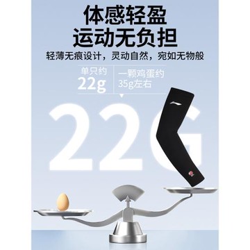 李寧運動護臂男護肘專業籃球跑步裝備防曬關節保護套袖套夏季薄款