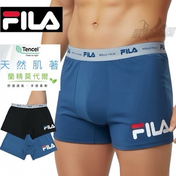 ❤️Vivy peach❤️正版FILA 雲感莫代爾 吸濕排汗 親膚 舒適透氣 男平口褲 內褲 四角褲 2098