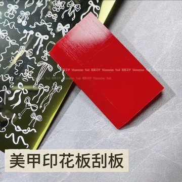 🎀台灣出貨🎀 美甲工具美甲新升級tpu斜面刮板軟板不傷印花鋼板耐用高效率新手美甲師