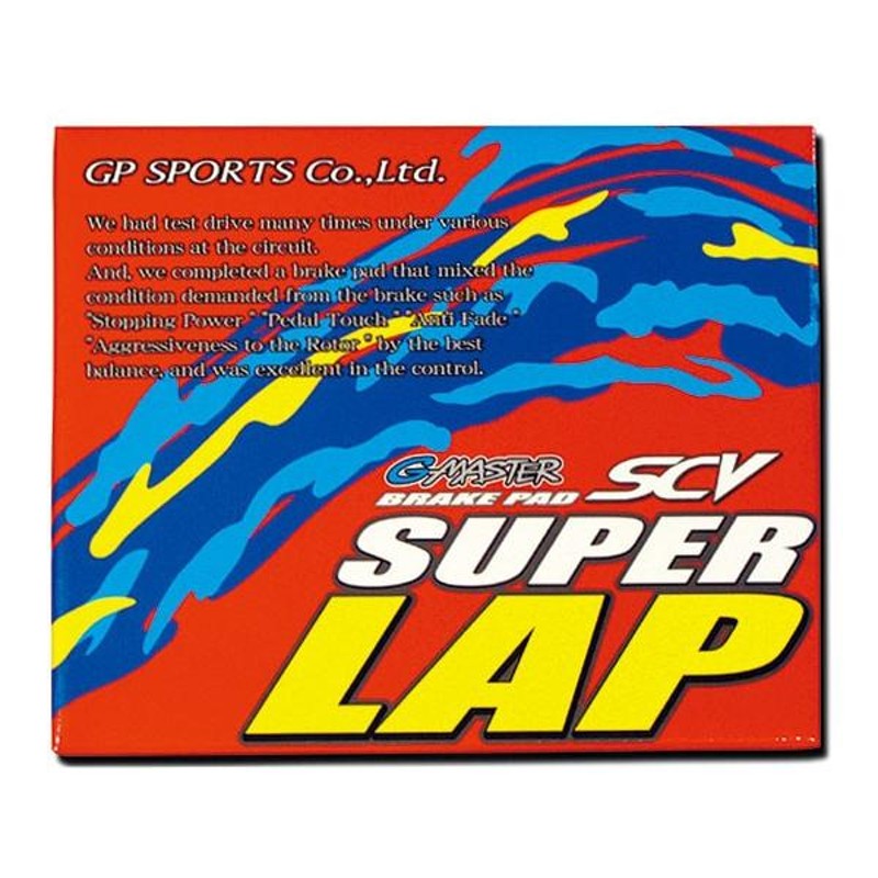 新品☆GP SPORTS【ジーピースポーツ】 ブレーキパッド・G-MASTER SCV