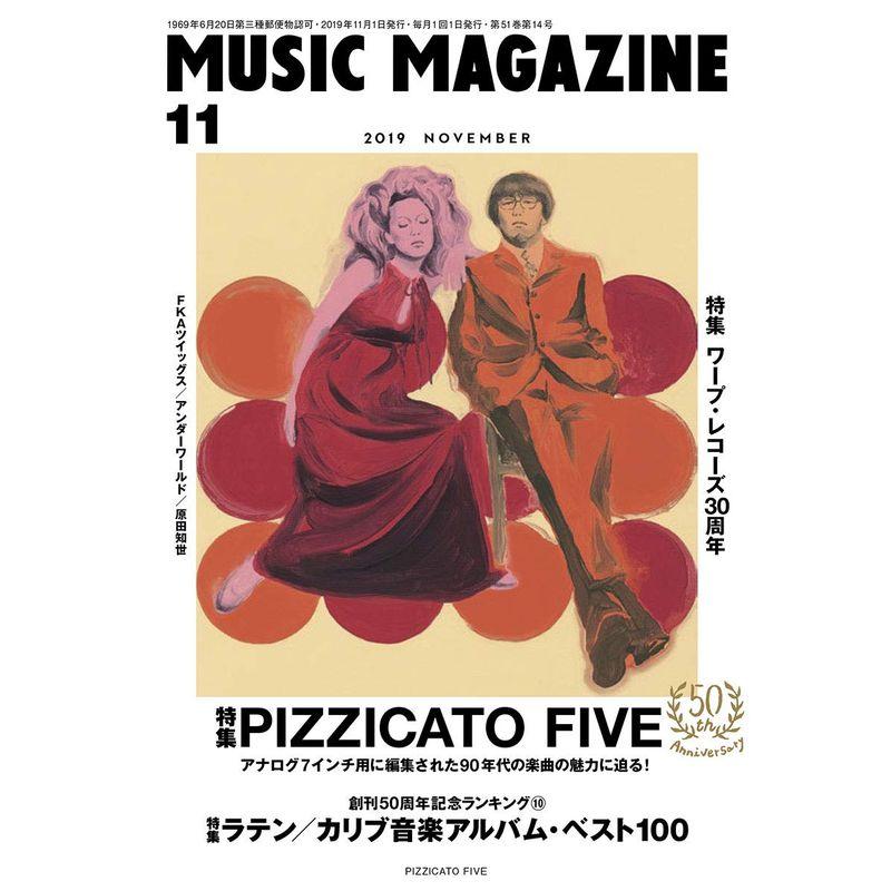 ミュージック・マガジン 2019年 11月号