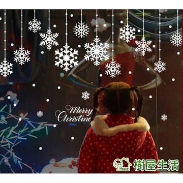 【樹屋生活】耶誕聖誕 雪花 無痕壁貼 防水牆貼 壁紙 組合壁貼 裝潢 壁貼 可超商取貨付款