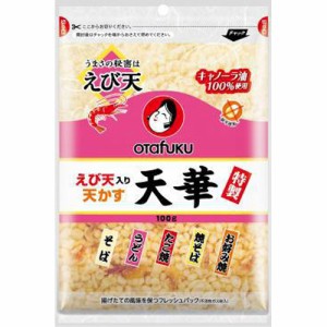 オタフク 特製えび天入り天かす天華 １００ｇ  ×10