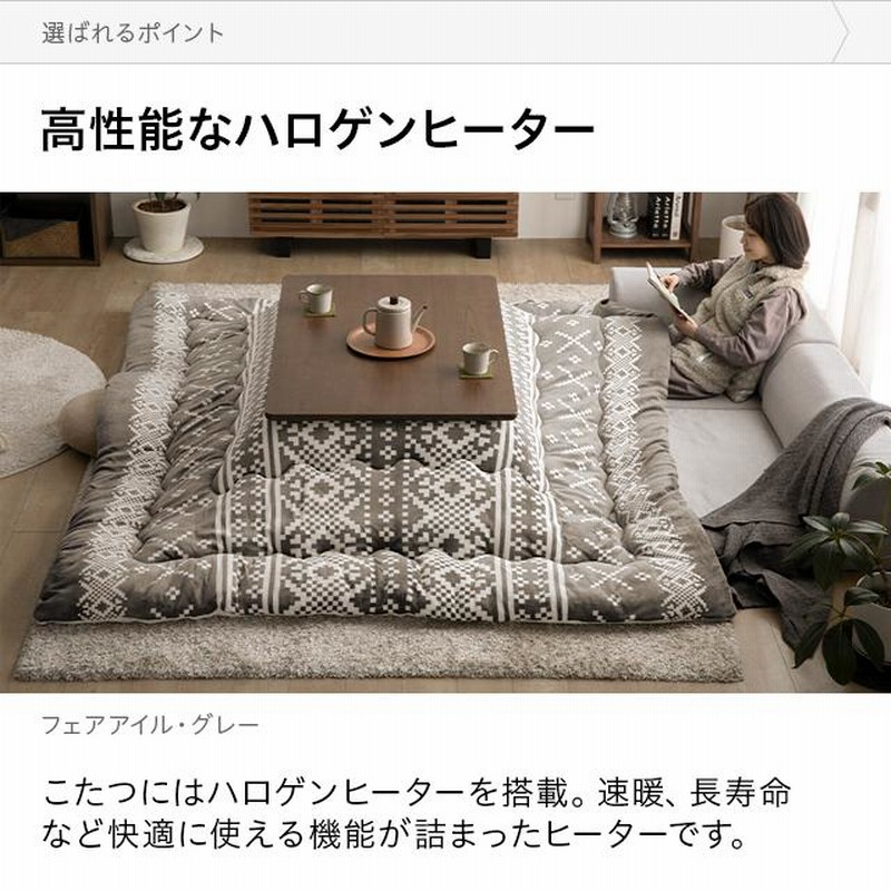 こたつウォールナット120日本製・ヒーター別売り 投資家