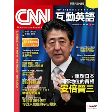 CNN互動英語 09月號/2022 第264期_Readmoo 讀墨電子書