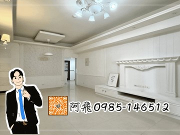 美術館~莫札特大三房平車~陽台進出｜高雄市鼓山區美術東四路