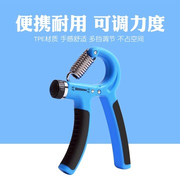 握力器男式專業練手力臂肌手勁鍛煉康復訓練手指力腕力健身握手器