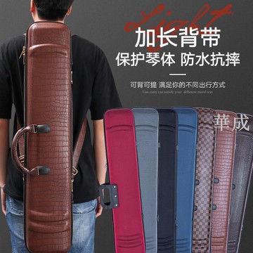 二胡琴盒 二胡盒子 高級高檔包 輕便雙肩專業防水 加長背帶硬盒