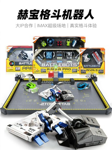 【台灣公司 可開發票】【科學探索】赫寶博茨大戰智能遙控雙人格斗機器人機甲玩具