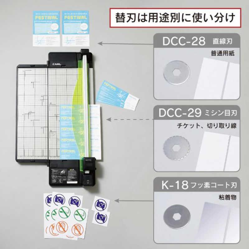 カール事務器　ディスクカッター・スリム (A3長辺対応)　DCF5300