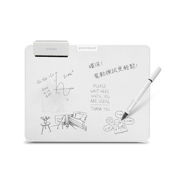 Green Board 15吋磁性手寫板-電動板擦組