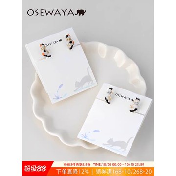 osewaya耳釘可愛鑲鉆貓咪耳墜耳夾無耳洞女小巧耳環簡約時尚耳飾