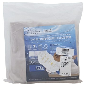 J-bedtime 床寢時光 吸濕排汗透氣鳥眼100%防水床包保潔墊  淺灰色  單人