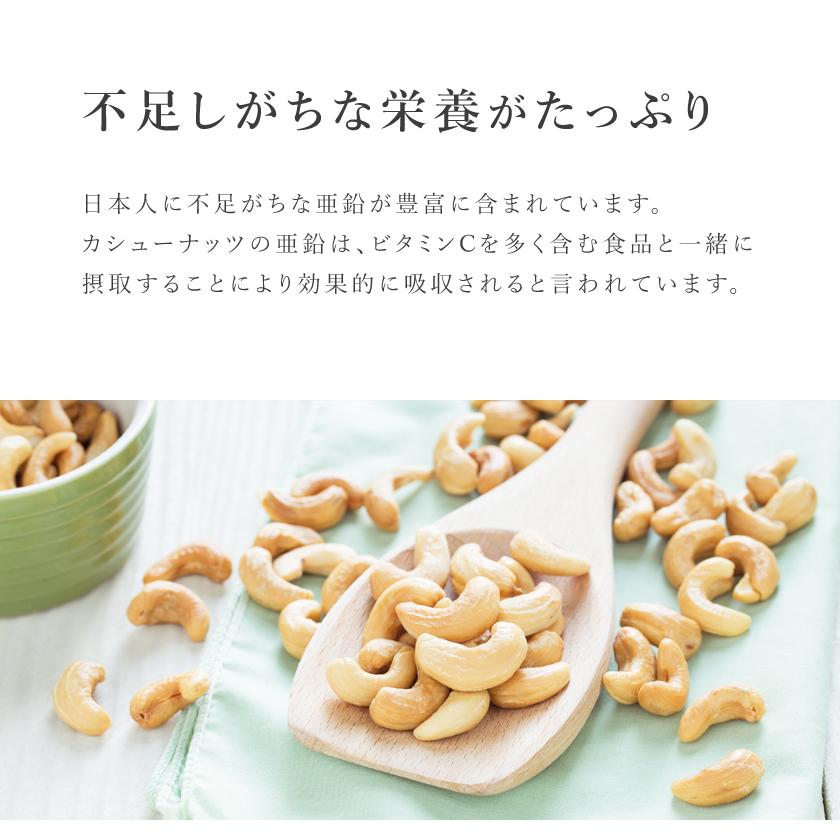 有機 生 カシューナッツ 100g