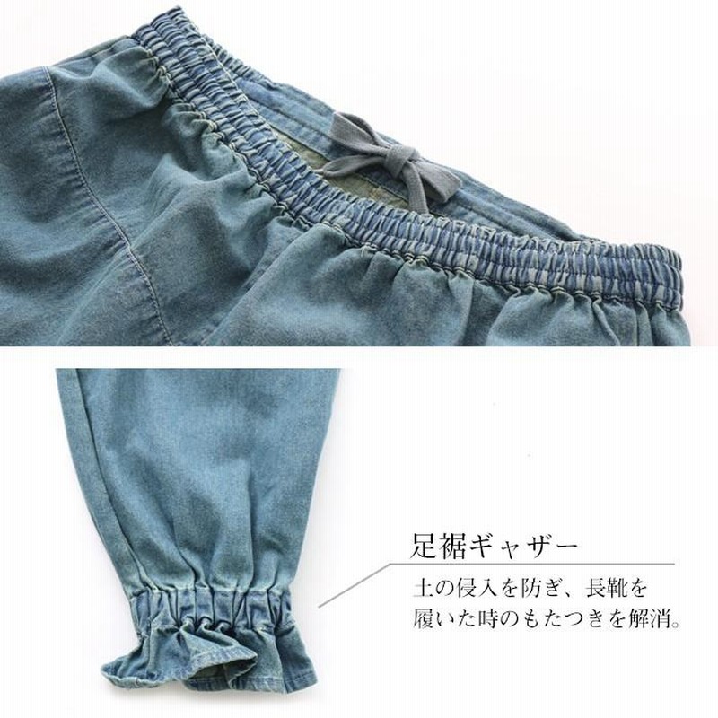 ⭐️yukiemon 朝食柄テキスタイルパンツ　美品 モンクワ モンペ 通販 Wガーゼもんぺパンツ もんぺパンツ
