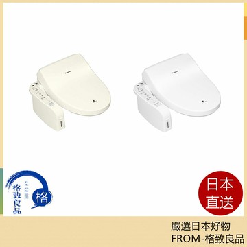 【日本直送！快速發貨！】 Panasonic DL-AWM600頂級泡洗淨全瞬熱免治馬桶座TCF4833R參考