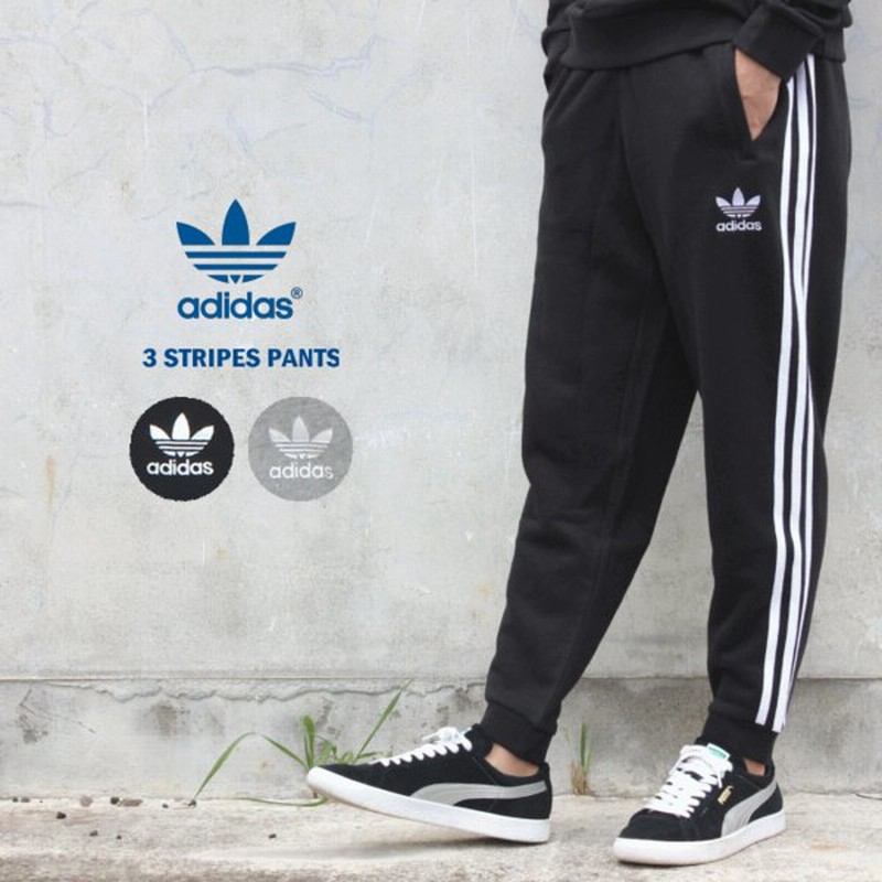 adidas originals dh5801