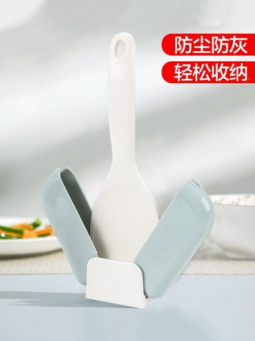 家用飯勺不粘盛米飯勺收納架可站立式易清潔防塵防滑創意飯勺附盒