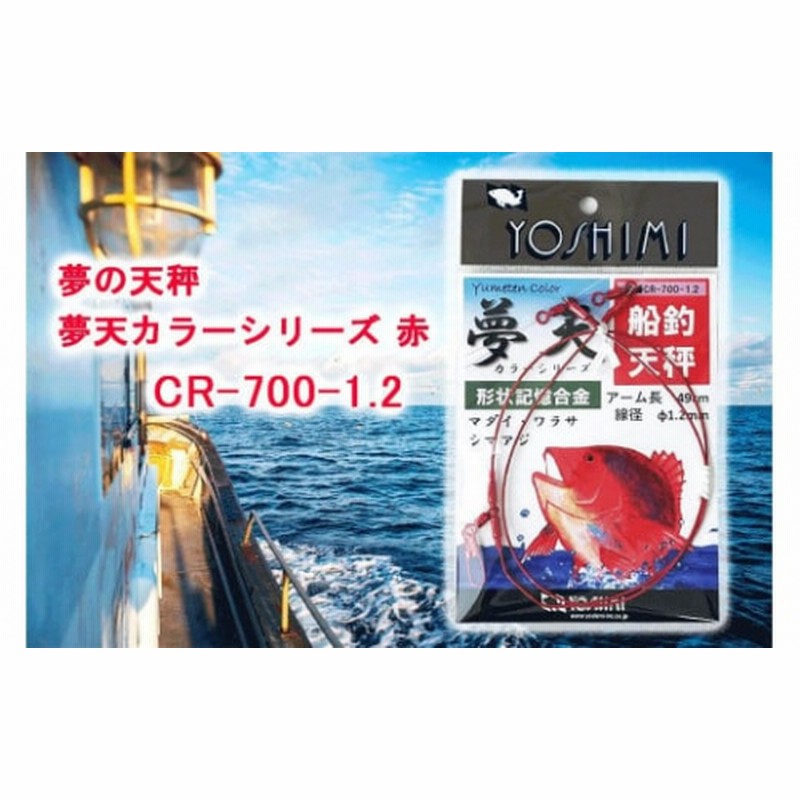 船釣り　新品未使用ハリス・クッションゴムまとめ売り　真鯛、ワラサ 船釣り新品未使用ハリス・クッションゴムまとめ売り真鯛、ワラサ