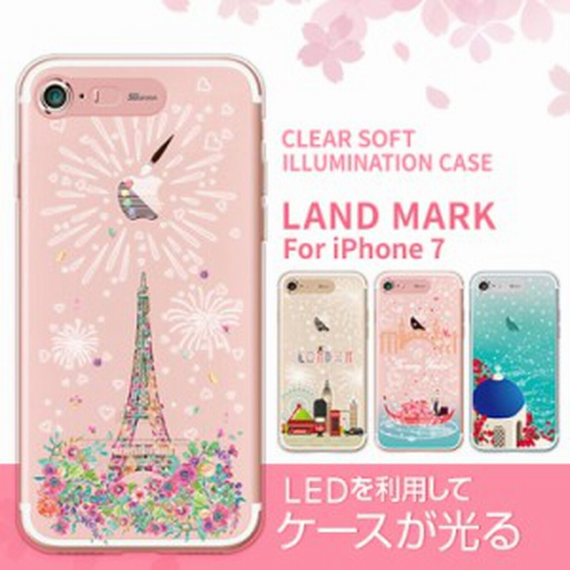 お取り寄せ Iphone7 イルミネーションケース Sg Clear Soft ランドマーク エスジー クリアソフト 光る カバー スマホケース 通販 Lineポイント最大1 0 Get Lineショッピング