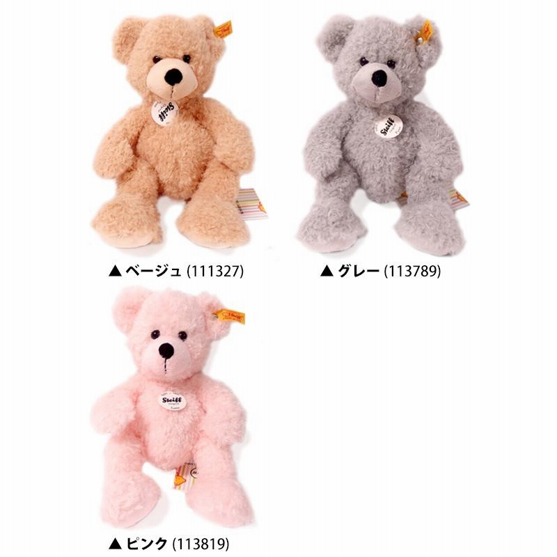 シュタイフ Steiff テディベア フィン 28cm FYNN Teddy bear 3色展開