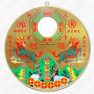 【吉祥開運坊】【圓形銅版八卦凸鏡麒麟山海鎮 化屋外煞氣 有三款可供選擇】開光 擇日