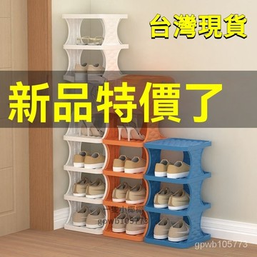 🔥臺灣熱賣18H🔥簡易鞋架多層傢用門口鞋子收納架宿捨出租房鞋櫃收納架簡約置物架 宿捨鞋櫃 簡易鞋架 折疊鞋架