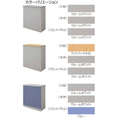 ハイカウンター 棚付引戸 幅150cm 鍵付き キャビネット 受付カウンター