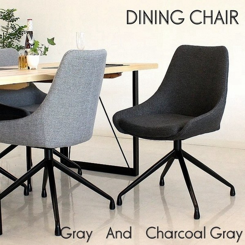チェア ダイニングチェア 回転イス モダン シンプル ナチュラル カフェ風 北欧 ファブリック スチール脚 おしゃれ 椅子 イス ラウンドチェアー 通販 Lineポイント最大get Lineショッピング