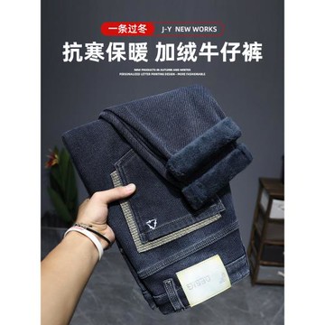 牛仔褲男士冬季潮牌寬松直筒褲2025新款秋冬款高端彈力休閑褲子男