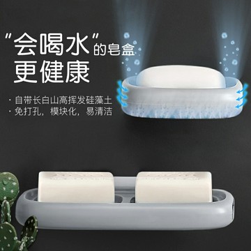 吸水硅藻泥香皂盒吸盤壁掛式免打孔瀝水衛生間肥皂架洗衣創意皂碟