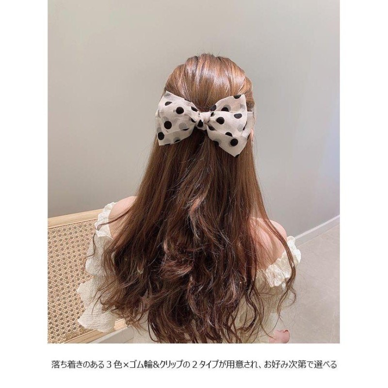 ヘアゴム ヘアクリップ 蝶結び オーガンジー バレッタ おしゃれ 水玉柄蝶結び シュシュ ヘアピン 髪留め ヘアアクセサリー ゴム輪 蝶結びバレッタ  LINEショッピング