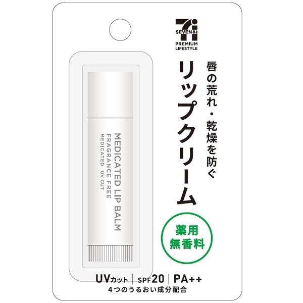 ロート製薬 セブンプレミアム ライフスタイル 薬用リップクリーム 通販 Lineポイント最大4 0 Get Lineショッピング