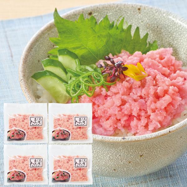 お歳暮 御歳暮 2023 惣菜 魚介 ギフト 鮪 マグロ まぐろたたき 4個 セット マグロ丼 鉄火丼 海産物 水産 海鮮 食品 グルメ 食べ物