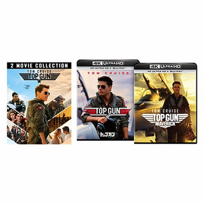 トップガンマーヴェリック コレクターズBOX （Amazon.co.jp: Amazon  