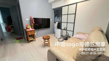 獨家中壢A21捷運&SOGO商圈 三房車 中信妮姐｜桃園市中壢區慈惠三街