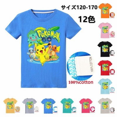 Tシャツ ポケモン 半袖 12色 トップス 子供服 キッズ 大人 夏アイテム ゲーム キャラクター サイズ1 170 通販 Lineポイント最大get Lineショッピング