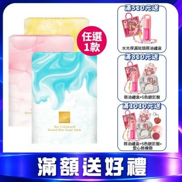 UNICAT 清潔面膜-代謝黑頭粉刺 生物纖維代謝面膜 3片/盒 吸油面膜