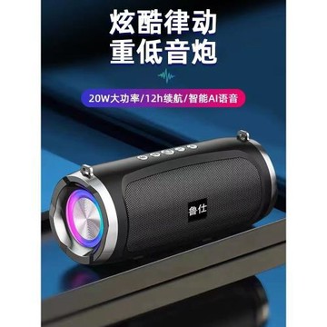 新款音響小型廣場舞低音炮大音量戶外車載家用手機藍牙音箱高音質