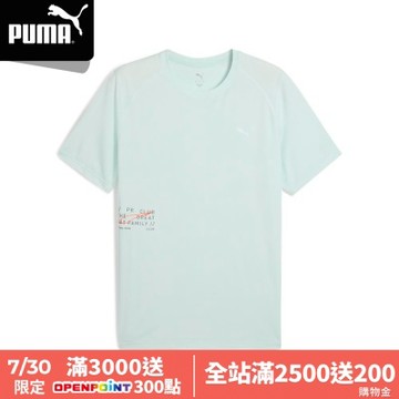 【PUMA官方旗艦】跑步系列圖樣Mesh短袖T恤 男性 52663150