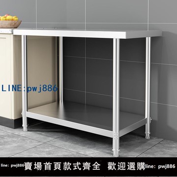 【店家補貼】加厚不銹鋼落地置物架廚房飯店后廚切菜做飯兩層灶臺桌子家用貨架