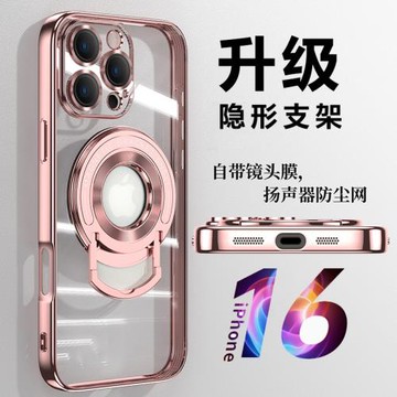 適用于蘋果16promax手機殼新款磁吸支架iphone15pro自帶鏡頭膜全包保護套16plus透明硅膠男女14pro高級感軟殼