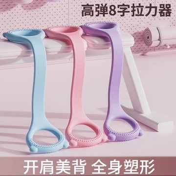 COOLMAN酷曼拉力繩40磅8字拉力器女開背拉伸帶健身訓練器瑜伽開肩美背彈力帶