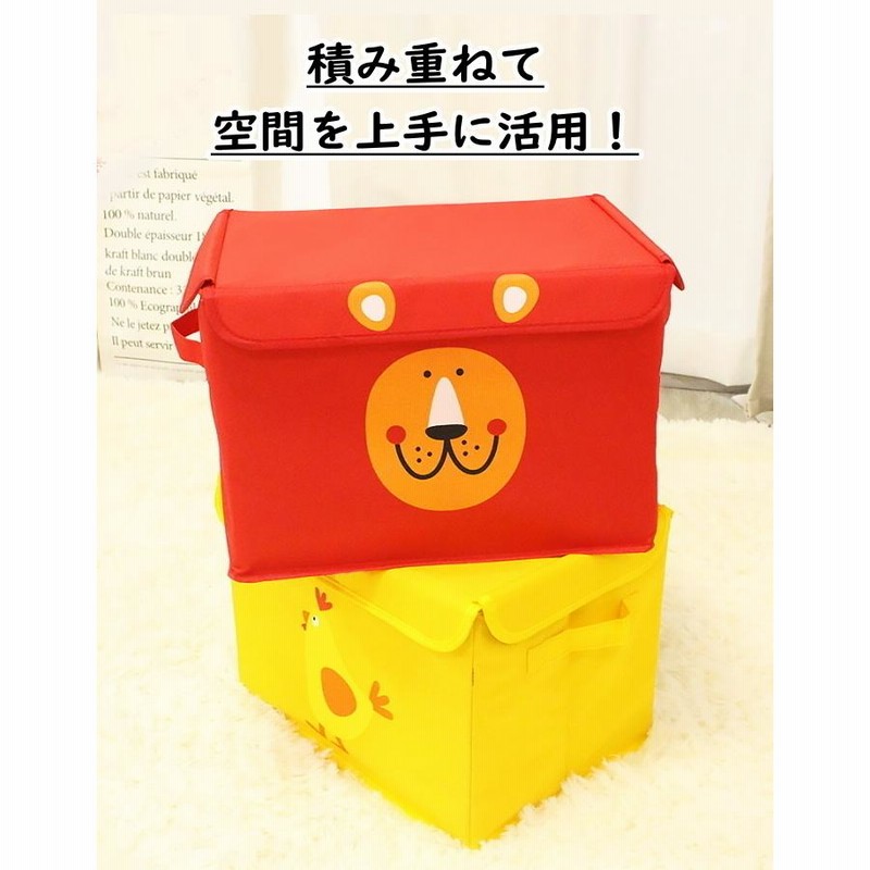 4個セット おもちゃ 収納 ボックス フタ付き おもちゃ箱 4個セット おもちゃ 収納 ボックス フタ付き おもちゃ箱
